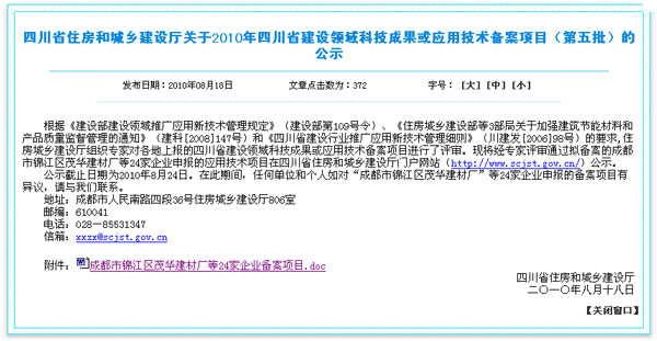 �Ĵ�������(ji��)�ܮa(ch��n)Ʒ�˜�(zh��n)�C��(sh��)