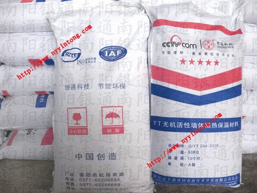 銀通A級(jí)不燃YT無機(jī)活性墻體隔熱保溫系統(tǒng)產(chǎn)品包裝
