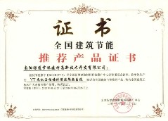 2013��ȫ��(gu��)������(ji��)�����]�a(ch��n)Ʒ�C��