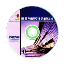 PKPM設(shè)計軟件