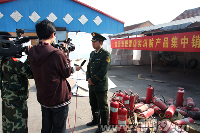 臨沂消防集中銷毀假冒偽劣消防產(chǎn)品 臨沂消防集中銷毀假冒偽劣消防產(chǎn)品