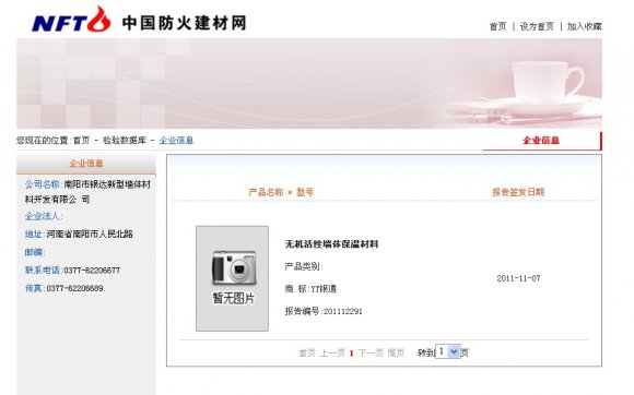 �yͨYT�o�C(j��)���ԉ��w���ز���a��(j��)����z�y��(b��o)��