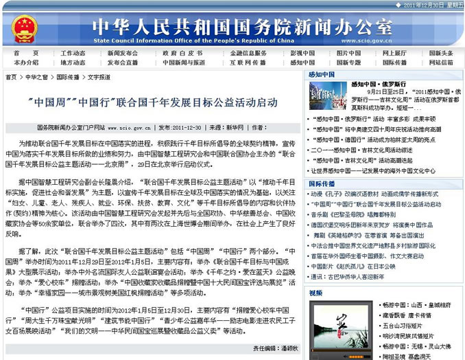 (li��n)�χ�ǧ��l(f��)չĿ�����}���