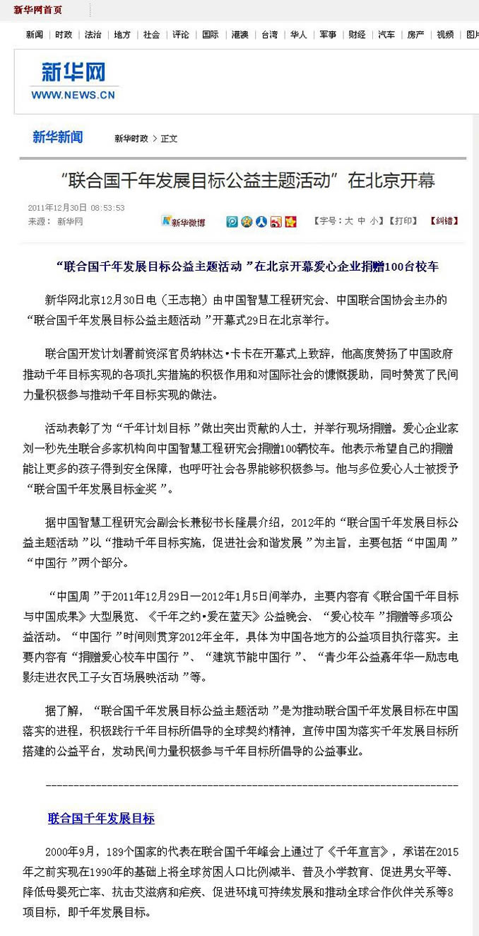 (li��n)�χ�ǧ��l(f��)չĿ�����}���