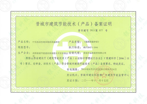 ɽ���x���н�����(ji��)�ܼ��g�a(ch��n)Ʒ�䰸�C��