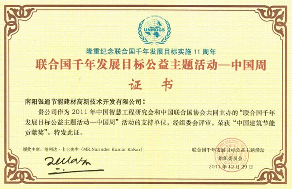 ����yͨ�@(li��n)�χ�ǧ��l(f��)չĿ��(bi��o)��ˇ���}���(d��ng)�Ї��|(zh��)�����Ї�������(ji��)��ؕ�I(xi��n)��(ji��ng)