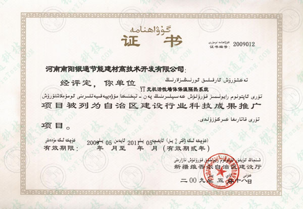 �½��S�᠖���΅^(q��)���O(sh��)�ИI(y��)�Ƽ��ɹ��ƏV�(xi��ng)Ŀ�C��(sh��)