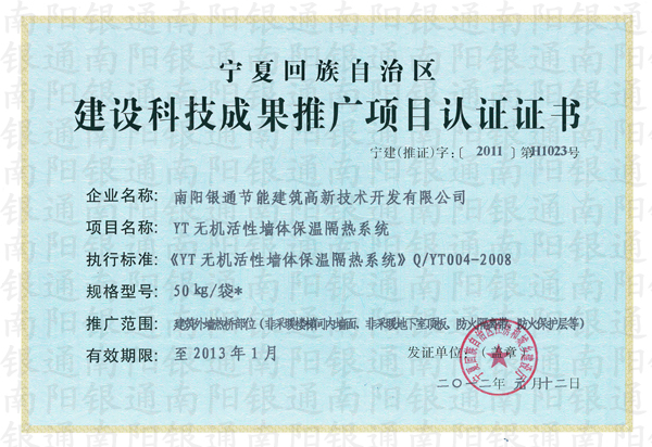 ���Ļ������΅^(q��)���O(sh��)�Ƽ��ɹ��ƏV�Ŀ�J�C�C������yͨ