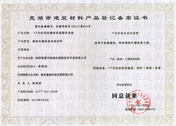 ʏ���н������Ϯa(ch��n)Ʒ��ӛ�䰸�C������yͨ