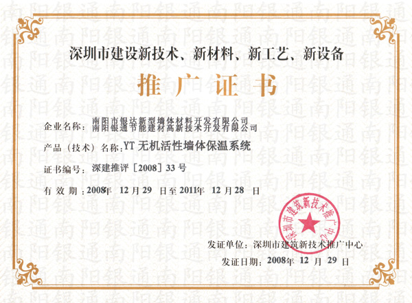 �����н��O(sh��)�¼��g(sh��)���²��ϡ��¹�ˇ�����O(sh��)���ƏV�C������yͨ