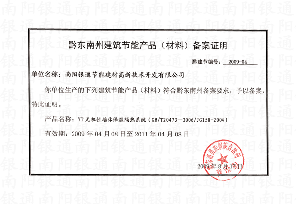 ǭ�|���ݽ�����(ji��)�ܮa(ch��n)Ʒ�����ϣ��䰸�C������yͨ