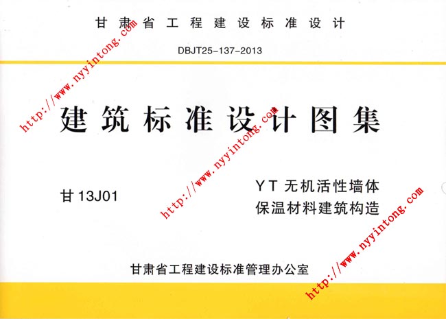 YT�o�C���ԉ��w���ز��Ͻ�������