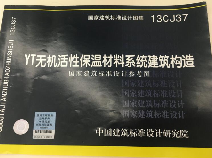 YT保溫材料生產(chǎn)廠(chǎng)家——南陽(yáng)銀通