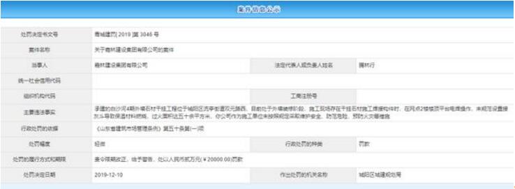 �≦���ز���ʩ���^��������P������ô���£�