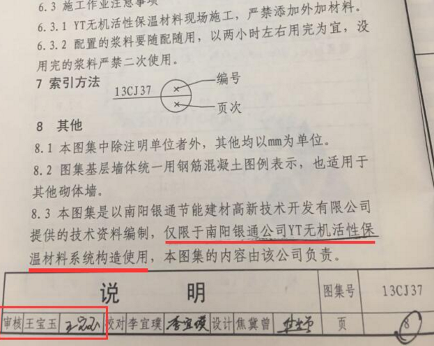 YT���ز��ώ׹��փȿ��Ԍ��F(xi��n)�o�W(w��ng)ʩ����