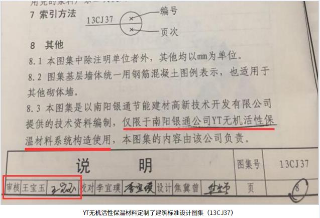 �o�C(j��)����ɰ�{��Ĳ������ˆ���